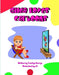 Gilda Loves Cartoons by Tracilyn George