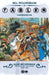Fables Compendium One by Bill Willingham