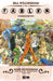 Fables Compendium Two by Bill Willingham