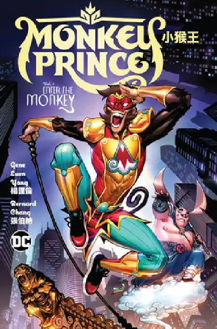 Monkey Prince by Gene Luen Yang