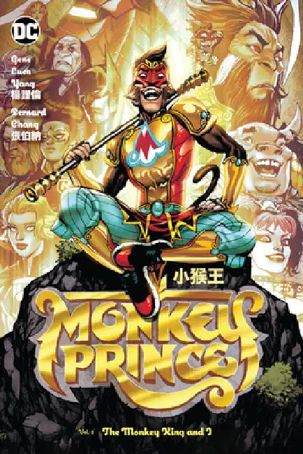 Monkey Prince Vol. 2: The Monkey King and I by Gene Luen Yang