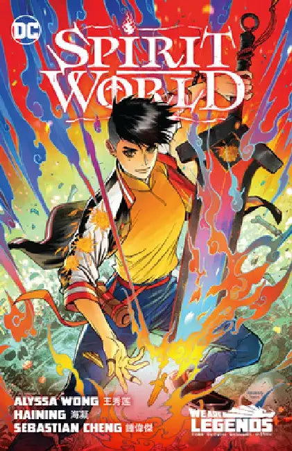 Spirit World by Alyssa Wong