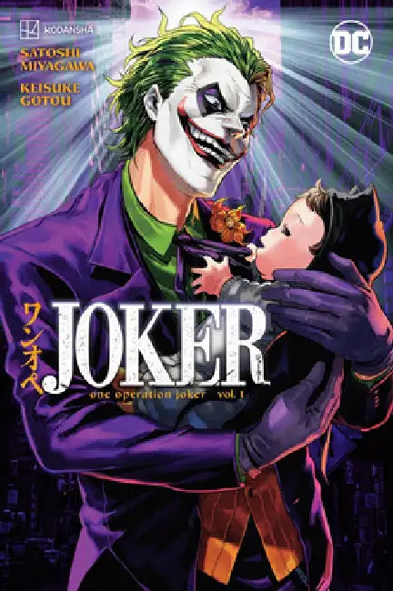 Joker: One Operation Joker Vol. 1 by Satoshi Miyagawa