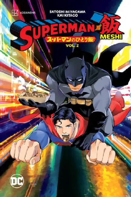 Superman vs. Meshi Vol. 2 by Satoshi Miyagawa