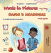 Words in Pictures - My Day (English Ukrainian Bilingual Children's Book) by Books, Kidkiddos