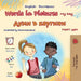 Words in Pictures - My Day (English Bulgarian Bilingual Children's Book) by Books, Kidkiddos