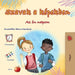 Words in Pictures - My Day (Hungarian Children's Book) by Books, Kidkiddos