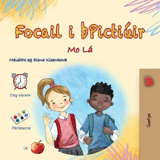 Words in Pictures - My Day (Irish Children's Book) by Books, Kidkiddos