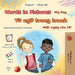 Words in Pictures - My Day (English Vietnamese Bilingual Children's Book) by Books, Kidkiddos