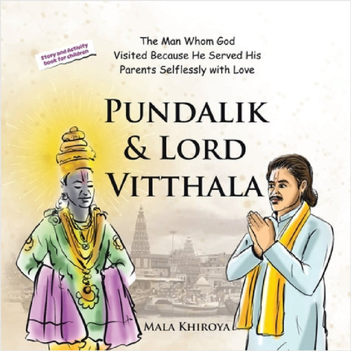 Pundalik & Lord Vitthala: The Man Whom God Visited Because He Served His Parents Selflessly with Love by Mala Khiroya