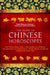 The Guide to Chinese Horoscopes: The Twelve Animal Signs * Personality and Aptitude * Relationships and Compatibility * Work, Money and Health by Gerry Maguire