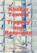 Khobar Towers: Tragedy and Response by Perry D. Jamieson, C. R. Anderegg, Air Force History and Museums Program