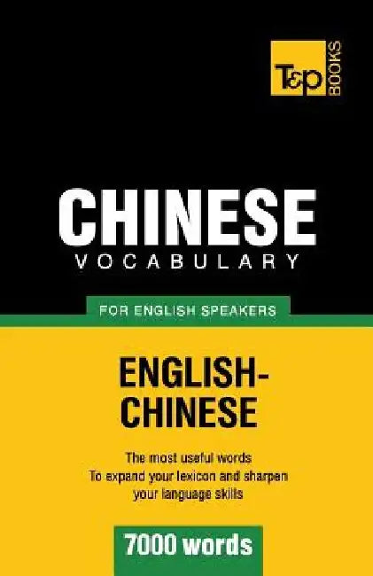Chinese vocabulary for English speakers - 7000 words by Andrey Taranov