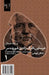 Eric Hermelin Vol.1: Ashraf-Zadeh Shoorideh-Sar by Avishan, Ashkan