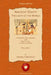 Ancient Egypt: The Light of the World by Gerald Massey