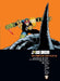 Judge Dredd: The Complete Case Files  26 by John Wagner