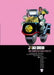 Judge Dredd: The Complete Case Files 27 by John Wagner