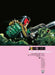 Judge Dredd: The Complete Case Files 17 by John Wagner