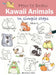 How to Draw: Kawaii Animals in Simple Steps by Yishan Li
