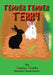 Temper Temper Terry by Sunny Brooks