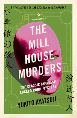 The Mill House Murders: The Classic Japanese Locked Room Mystery by Yukito Ayatsuji