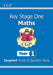 KS1 Maths Year 1 Targeted Study & Question Book by CGP Books