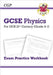 GCSE Physics: OCR 21st Century Exam Practice Workbook by CGP Books