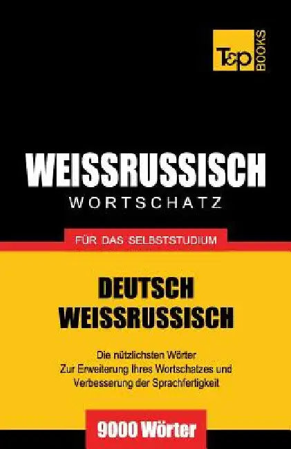 Weissrussischer Wortschatz für das Selbststudium - 9000 Wörter by Taranov, Andrey
