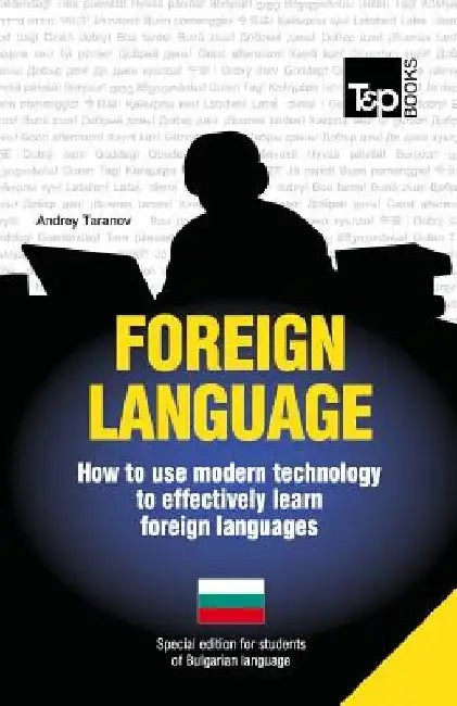 Foreign language - How to use modern technology to effectively learn foreign languages: Special edition - Bulgarian by Andrey Taranov