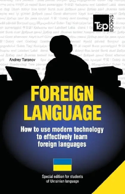 Foreign language - How to use modern technology to effectively learn foreign languages: Special edition - Ukrainian by Andrey Taranov