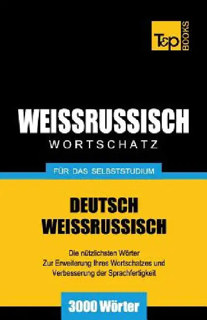 Weissrussischer Wortschatz für das Selbststudium - 3000 Wörter by Taranov, Andrey