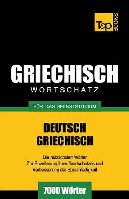 Griechischer Wortschatz für das Selbststudium - 7000 Wörter by Taranov, Andrey