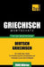 Griechischer Wortschatz für das Selbststudium - 7000 Wörter by Taranov, Andrey