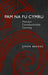 Pam na fu Cymru: Methiant Cenedlaetholdeb Cymraeg by Simon Brooks