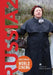 Directory of World Cinema: Russia 2 by Birgit Beumers