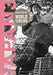 Directory of World Cinema: Japan 3 by John Berra
