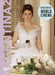Directory of World Cinema: Argentina 2 by Gary M. Kramer, Beatriz Urraca