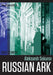 Aleksandr Sokurov: Russian Ark by Birgit Beumers