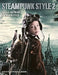 Steampunk Style - Vol. 2 by Steampunk Oriental Laboratory