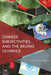 Chinese Subjectivities and the Beijing Olympics by Gladys Pak Lei Chong