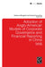 Adoption of Anglo-American Models of Corporate Governance and Financial Reporting in China by Huiying Wu, Christopher Patel