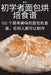 初学者面包烘焙食谱 by 雪 向