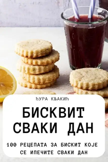 БИСКВИТ СВАКИ ДАН by Ђура К