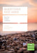Questions God Asks by Erwin Bulte