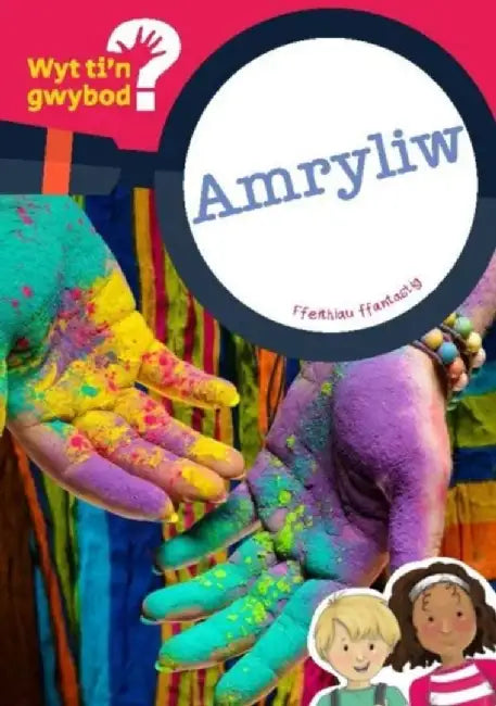 Cyfres Wyt Ti'n Gwybod?: Amryliw by Bethan Clement
