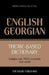 Theme-based dictionary British English-Georgian - 7000 words by Andrey Taranov
