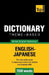 Theme-based dictionary British English-Japanese - 7000 words by Andrey Taranov