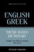 Theme-based dictionary British English-Greek - 5000 words by Andrey Taranov