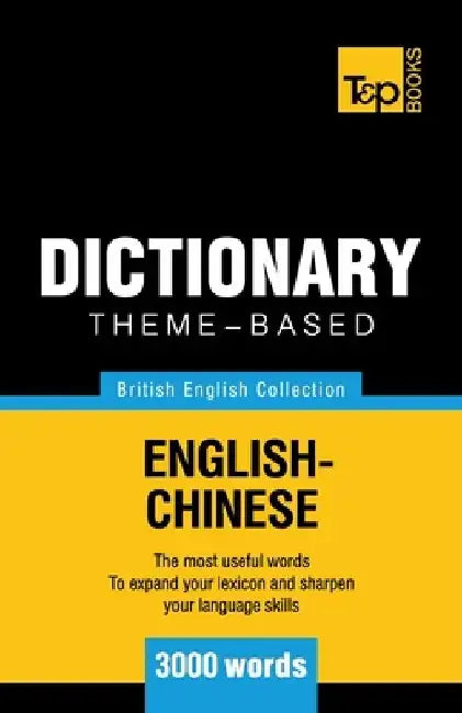 Theme-based dictionary British English-Chinese - 3000 words by Andrey Taranov