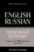 Theme-based dictionary British English-Russian - 3000 words by Andrey Taranov